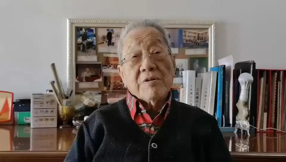 王凤楼教授致辞