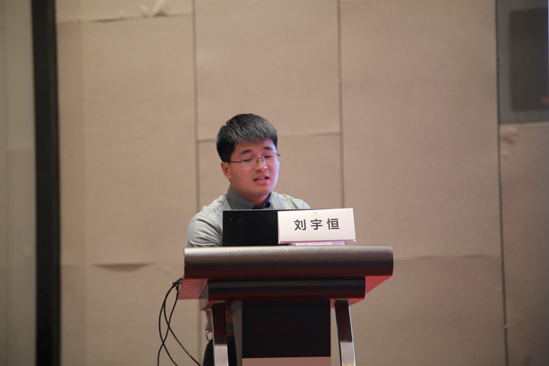 刘宇恒教授作主题演讲