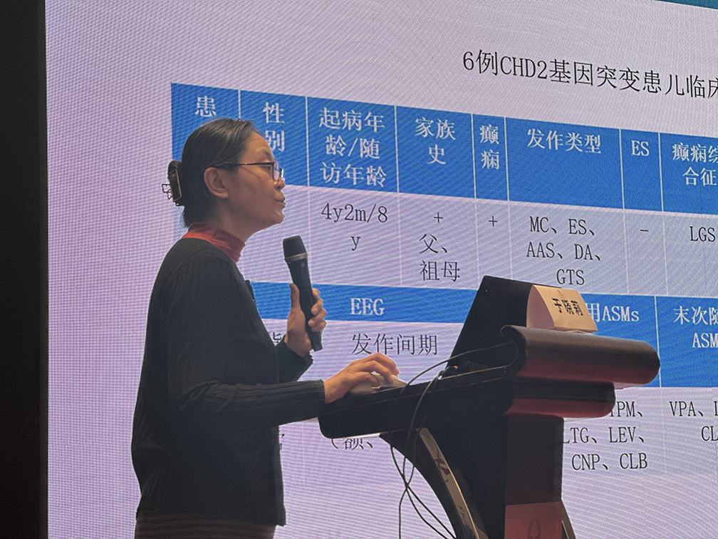 于晓莉教授作主题演讲