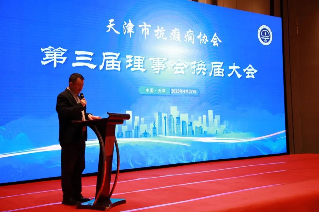刘晓民教授主持会议