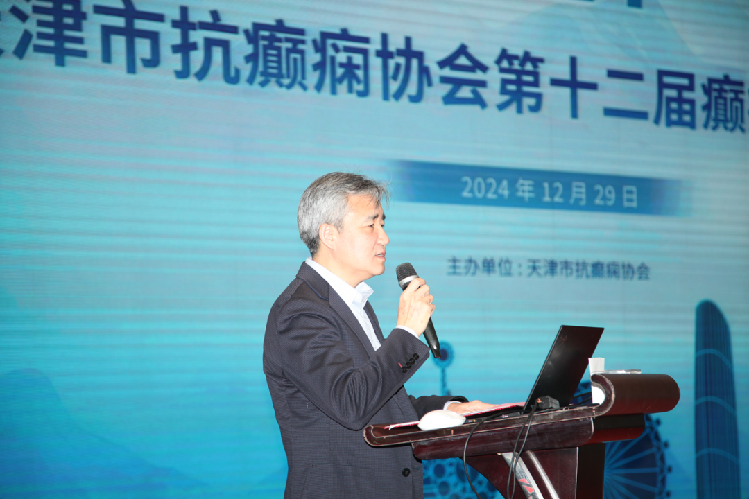 王增光教授发表致辞