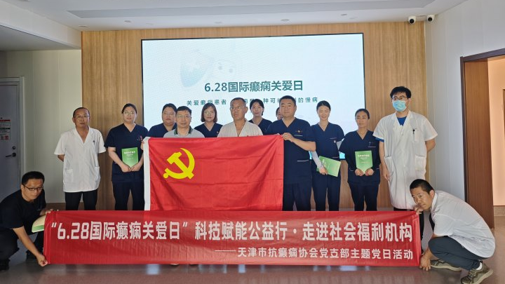 公益行参与人员合影