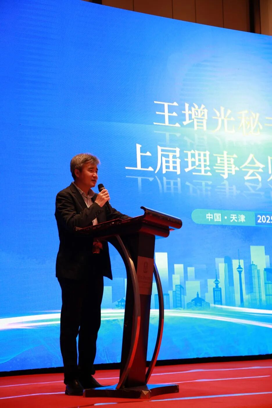 王增光秘书长作财务报告