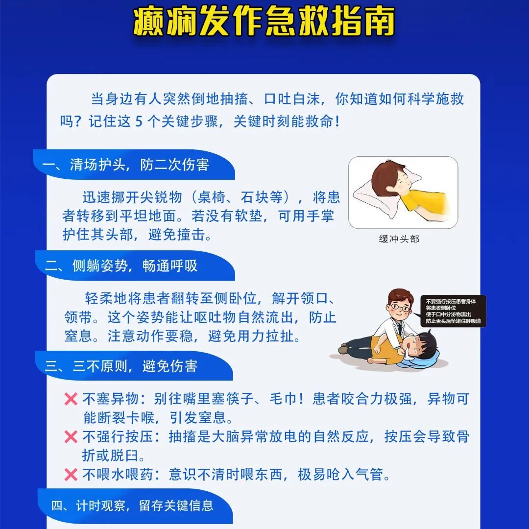 关爱手册与暖心礼品