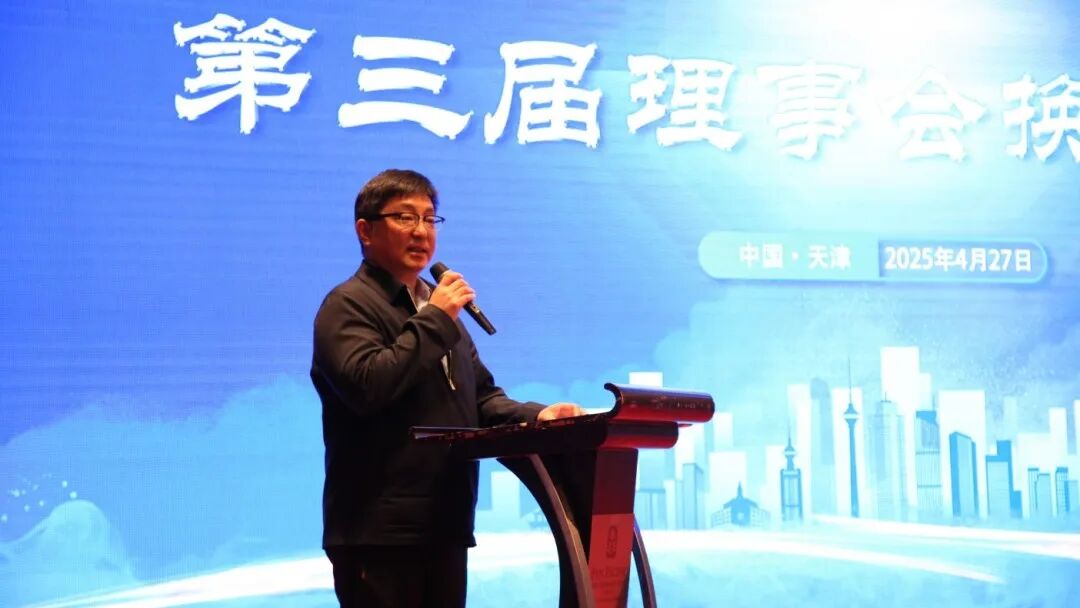 李明副主任宣读换届批复