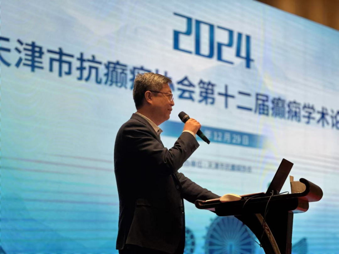段立嵘教授发表致辞
