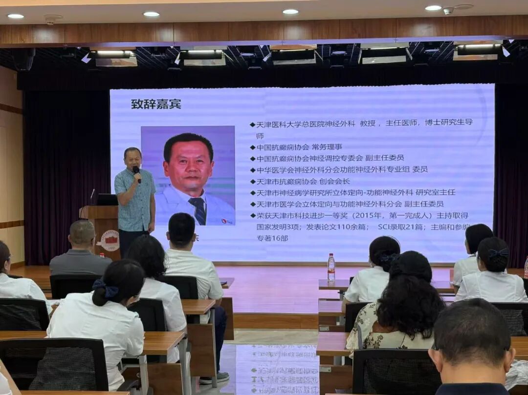 杨卫东教授走进天津市儿童福利院