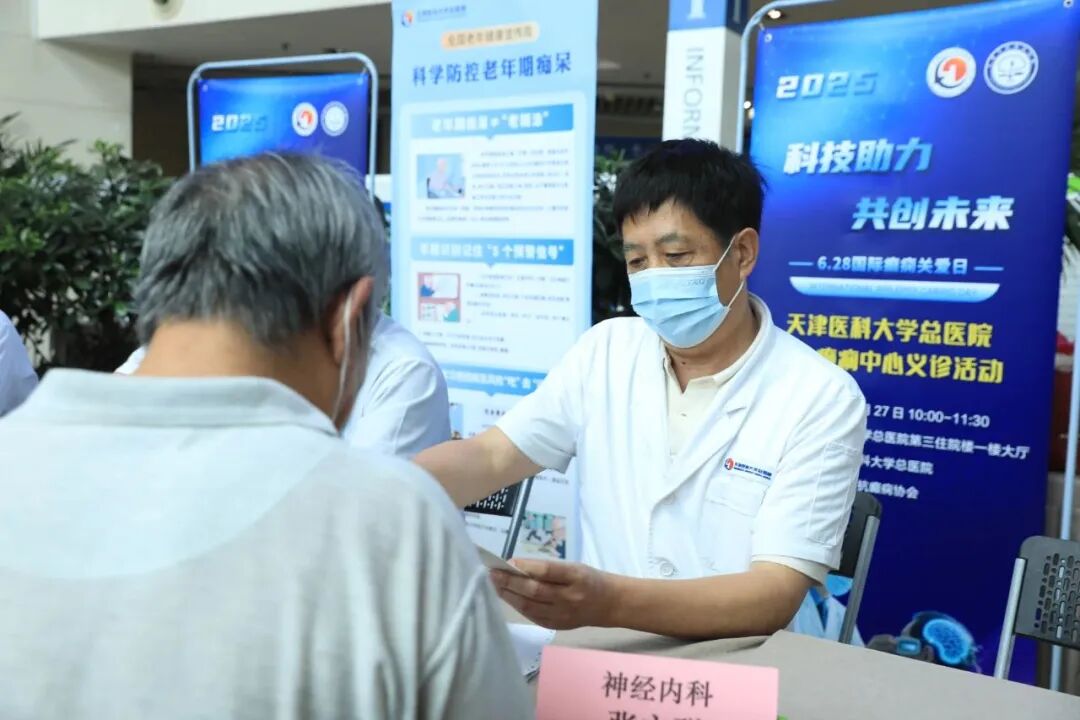 天津医科大学总医院活动现场