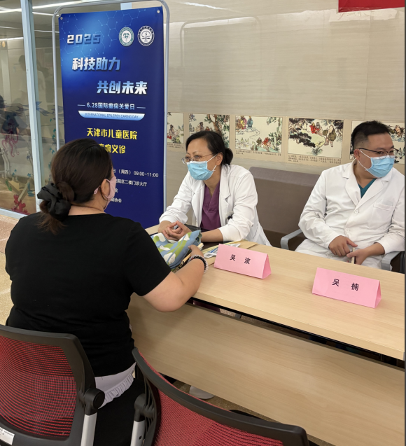 天津市儿童医院活动现场
