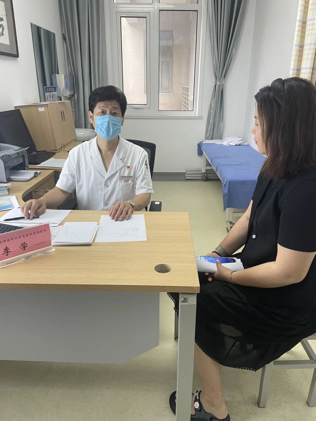 滨海医院活动现场