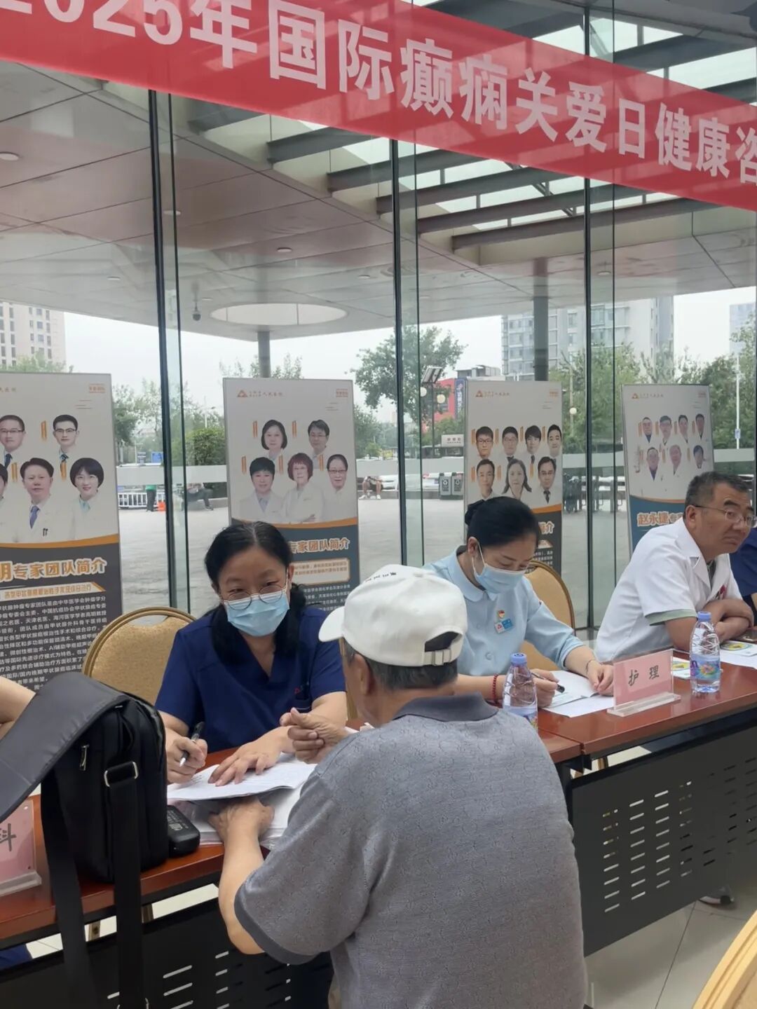 天津市人民医院义诊现场