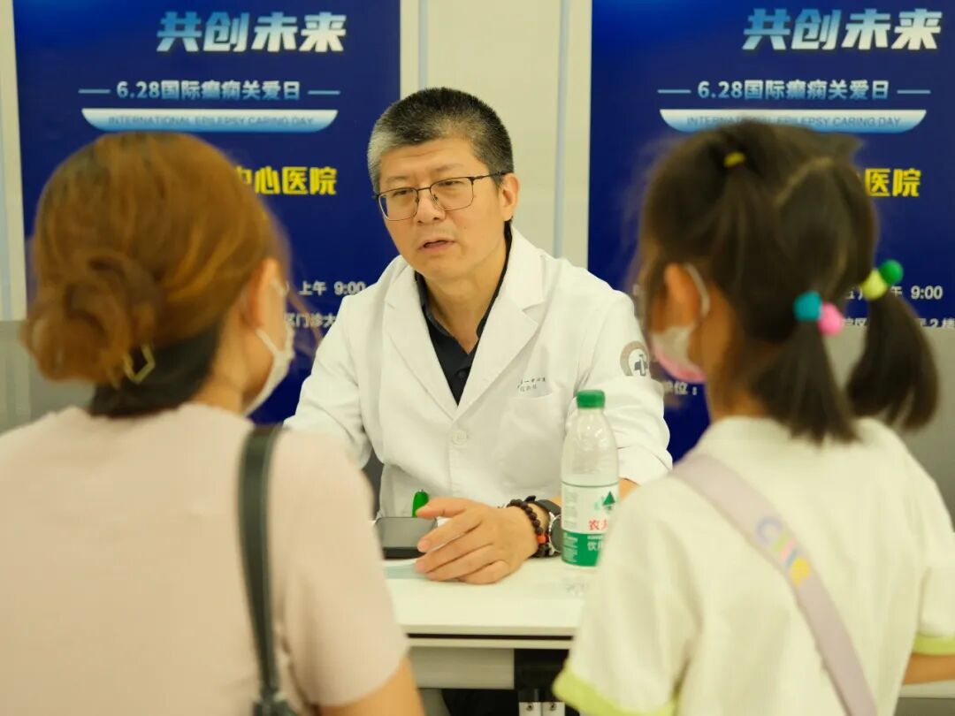 天津市第一中心医院义诊咨询