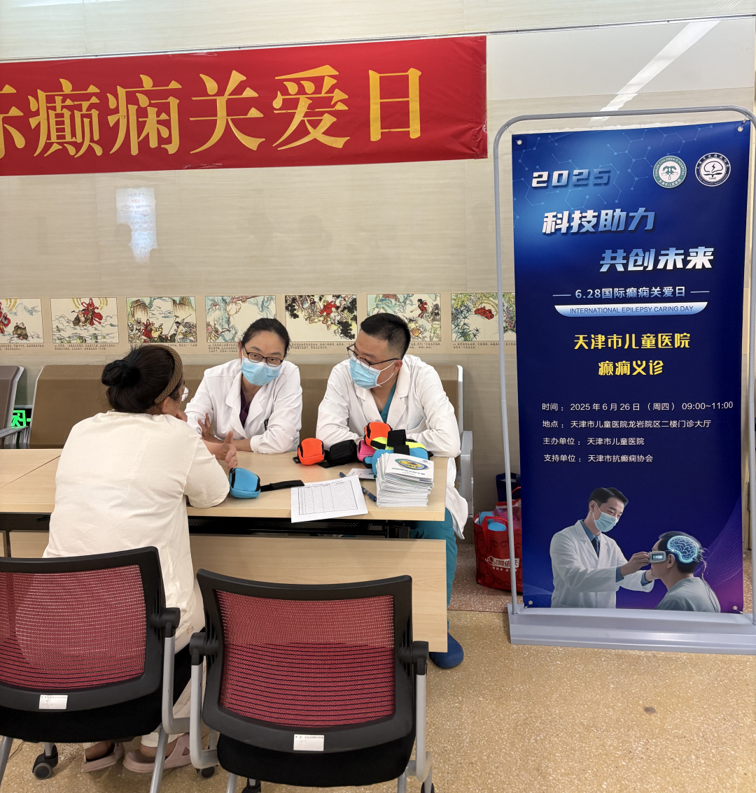天津市儿童医院义诊咨询现场