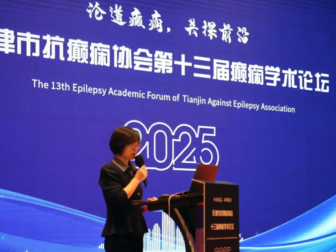 秘书长陈旨娟主持会议