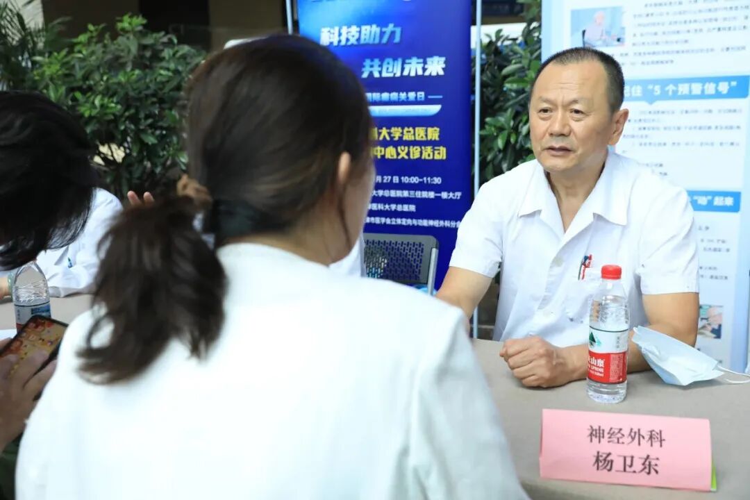 天津医科大学总医院活动现场