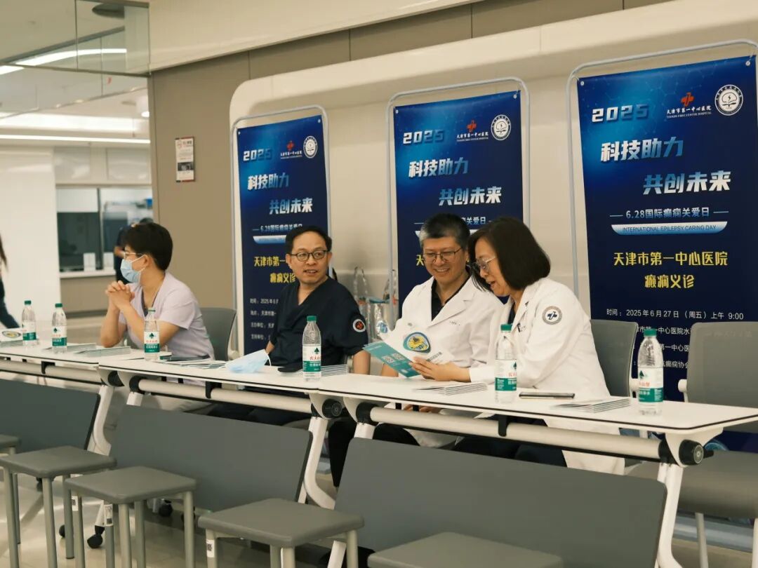 天津市第一中心医院活动现场