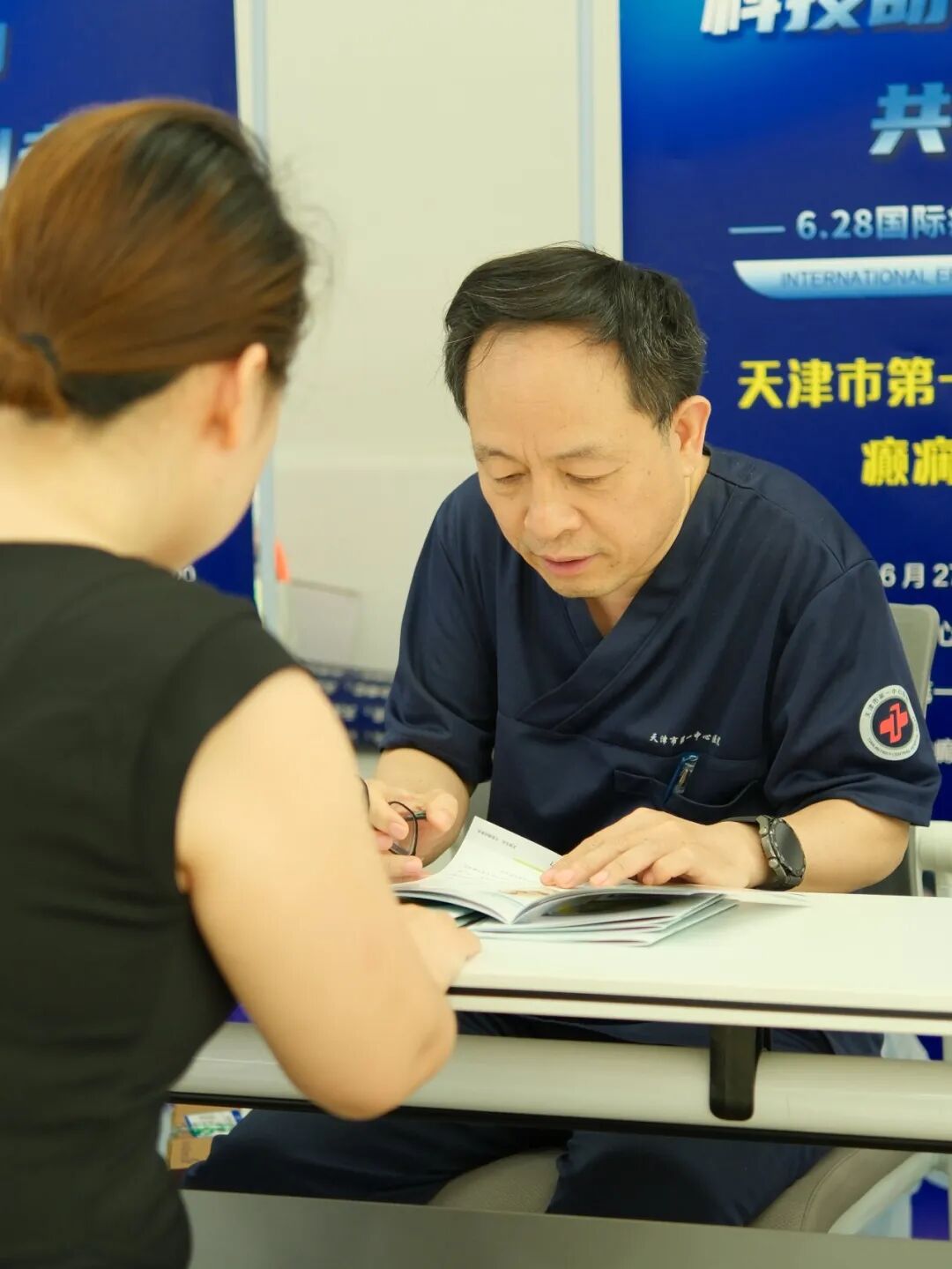 天津市第一中心医院活动现场