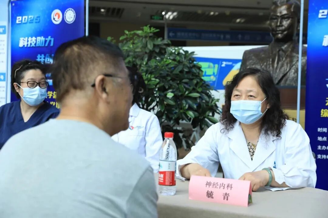 天津医科大学总医院活动现场