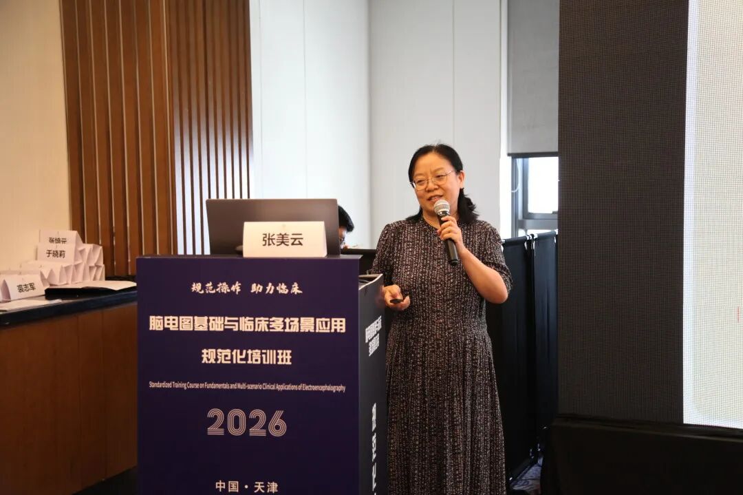 学员交流